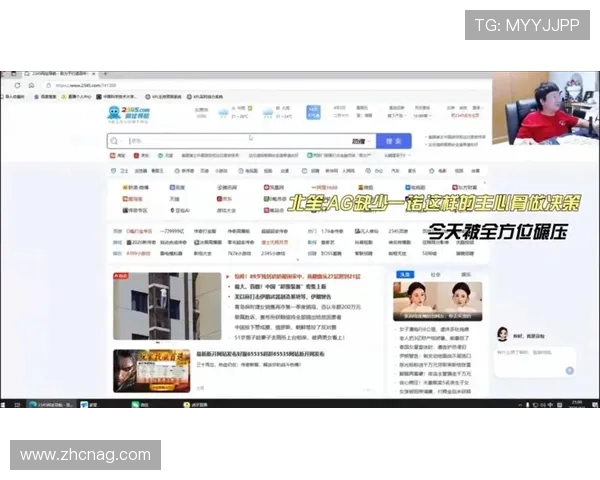 最新AG国际真人版全站登录常见问题答疑及优化建议，帮助玩家更顺畅安全地进入真人娱乐世界
