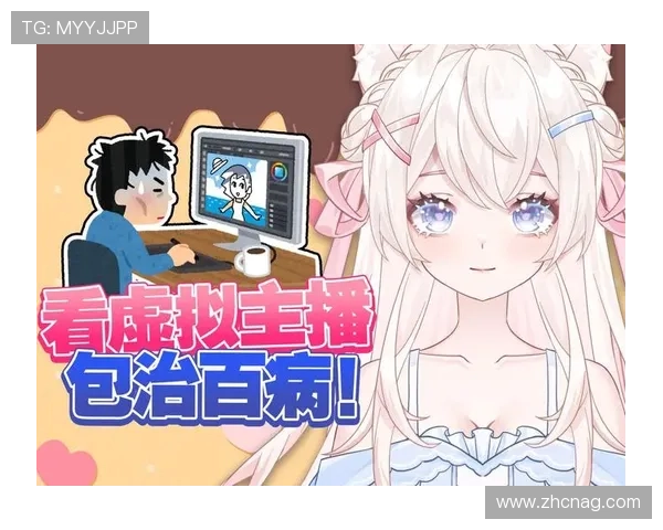 PA讯视真人在网络游戏中的应用案例分析，探索虚拟主播与玩家互动的新模式