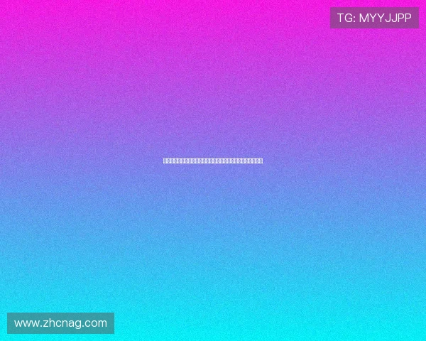 葡萄牙主帅在世界杯新闻发布会上分析对手战术布局与应对策略