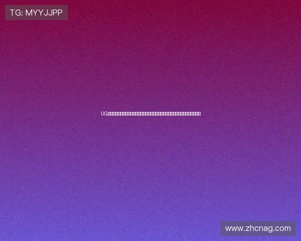 UG环球视讯实现多终端同步观看世界杯赛事提供高清直播和互动交流功能提升用户体验