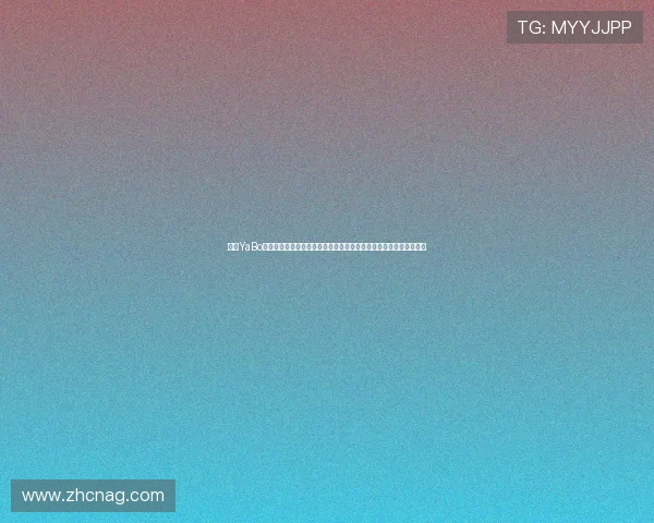 亚博YaBo真人手机版:世界杯期间亚博平台的客户服务与技术支持全方位介绍